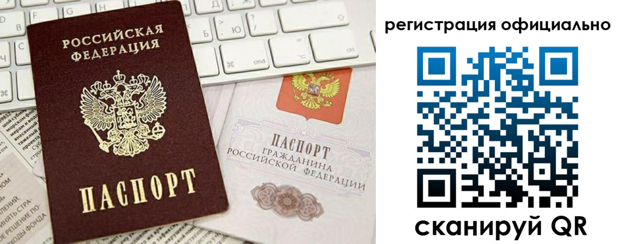 временная регистрация адрес в Махачкале