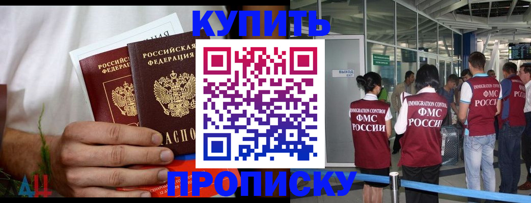 временная регистрация госуслуги в Махачкале