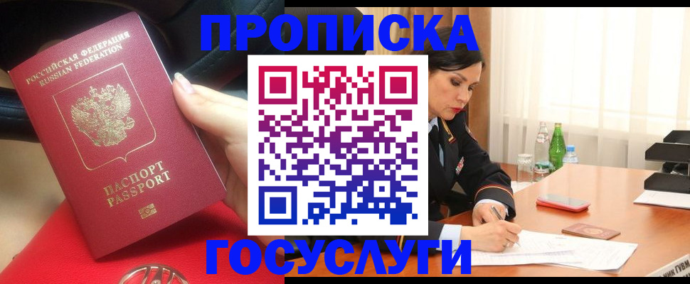регистрация для школы в Махачкале